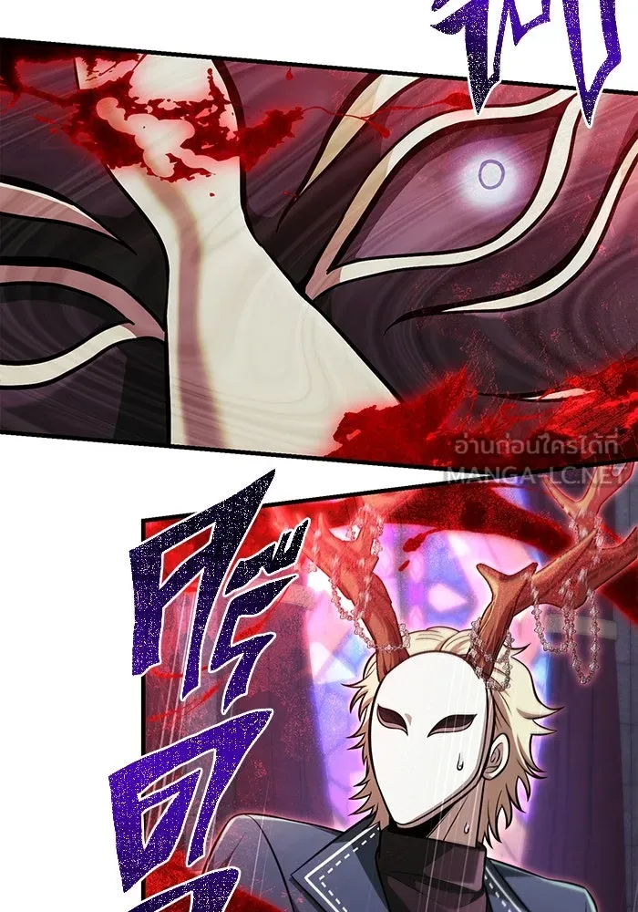 เอาชีวิตรอดในเกมฉบับคนเถื่อน ตอนที่ 85 คนเก๋าเกม รูปที่ 45