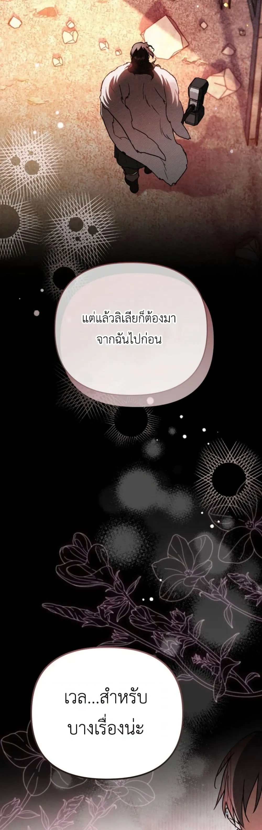 Manga-lc-com อ่านมังงะ อ่านการ์ตูน ออนไลน์ ฟรี Secretly Strong and Searching for My Daddy ตอนที่ 1 2 3 4 5 6 7 8 9 10 11 12 13 14 ฟรี ไม่มีโฆษณา Manga-lc - อ่าน มังงะ อ่าน การ์ตูน ออนไลน์ อ่านมังงะ ฟรี