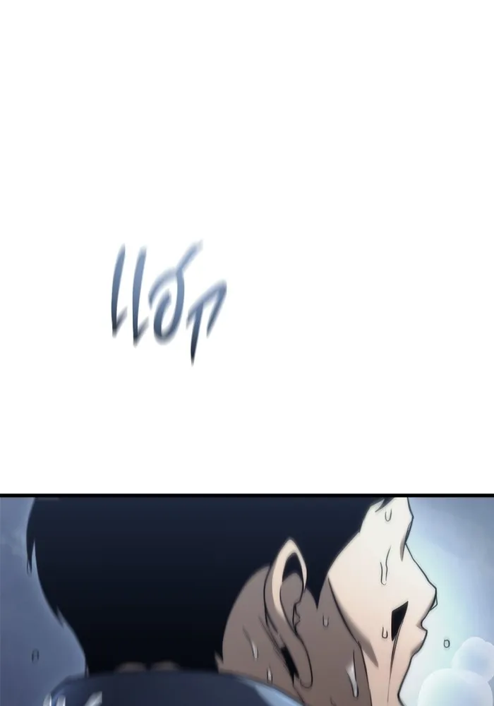 โกดังลับหลังโลกแตก ตอนที่ 3 รูปที่ 55