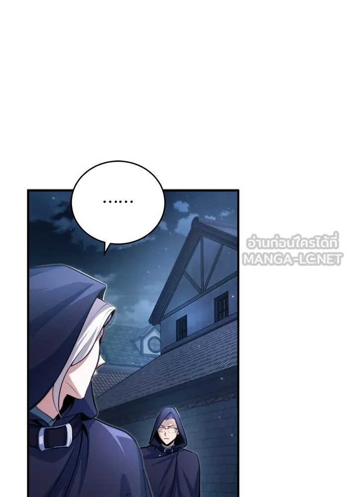 ศาสตราจารย์จำเป็นแห่งอะคาเดมี ตอนที่ 37 รูปที่ 39