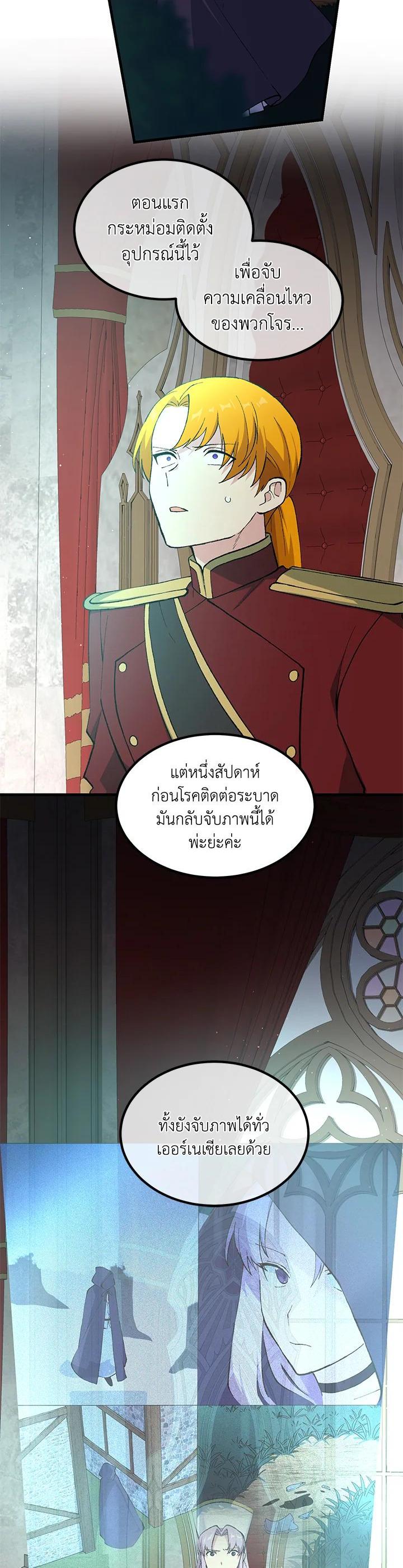 Manga-lc-com อ่านมังงะ อ่านการ์ตูน ออนไลน์ ฟรี How the Pro in His Past Life Sucks the Sweet Honey ตอนที่ 1 2 3 4 5 6 7 8 9 10 11 12 13 14 ฟรี ไม่มีโฆษณา Manga-lc - อ่าน มังงะ อ่าน การ์ตูน ออนไลน์ อ่านมังงะ ฟรี