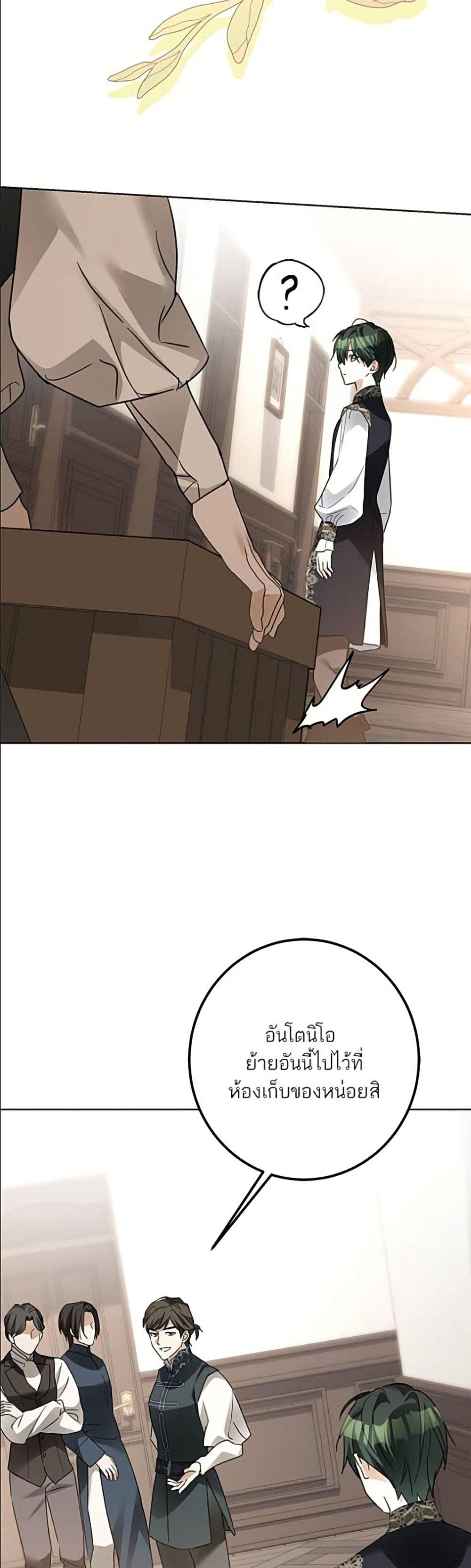 Manga-lc-com อ่านมังงะ อ่านการ์ตูน ออนไลน์ ฟรี Became the Duke’s Male Servant ตอนที่ 1 2 3 4 5 6 7 8 9 10 11 12 13 14 ฟรี ไม่มีโฆษณา Manga-lc - อ่าน มังงะ อ่าน การ์ตูน ออนไลน์ อ่านมังงะ ฟรี