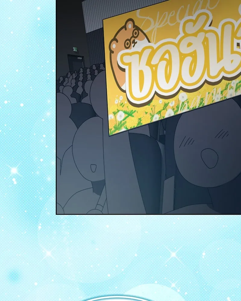 ย้อนเวลามาเป็นมักเน่ ตอนที่ 17 รูปที่ 142