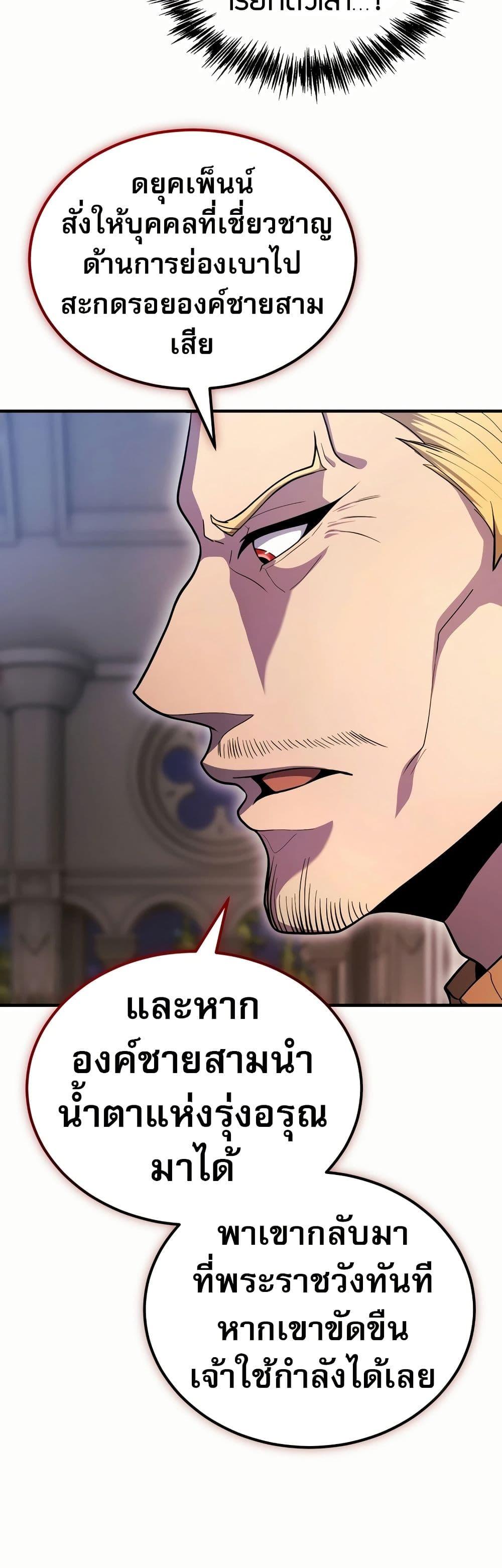 Manga-lc-com อ่านมังงะ อ่านการ์ตูน ออนไลน์ ฟรี The World-Class Extra’s Walkthrough ตอนที่ 1 2 3 4 5 6 7 8 9 10 11 12 13 14 ฟรี ไม่มีโฆษณา Manga-lc - อ่าน มังงะ อ่าน การ์ตูน ออนไลน์ อ่านมังงะ ฟรี