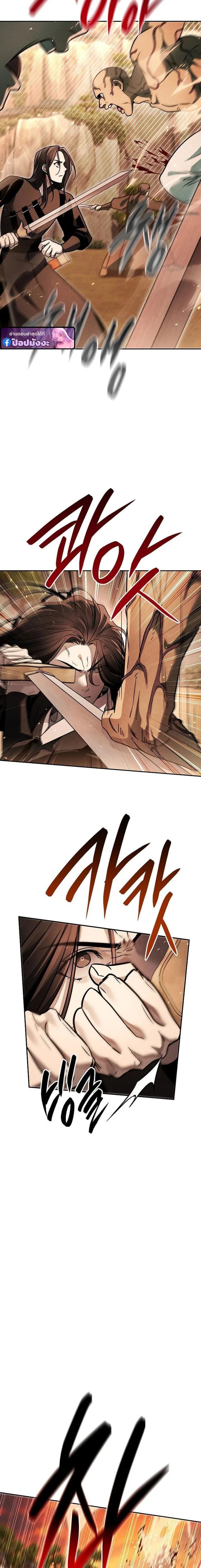 Manga-lc-com อ่านมังงะ อ่านการ์ตูน ออนไลน์ ฟรี The Great Heavenly Demon Sovereign ตอนที่ 1 2 3 4 5 6 7 8 9 10 11 12 13 14 ฟรี ไม่มีโฆษณา Manga-lc - อ่าน มังงะ อ่าน การ์ตูน ออนไลน์ อ่านมังงะ ฟรี