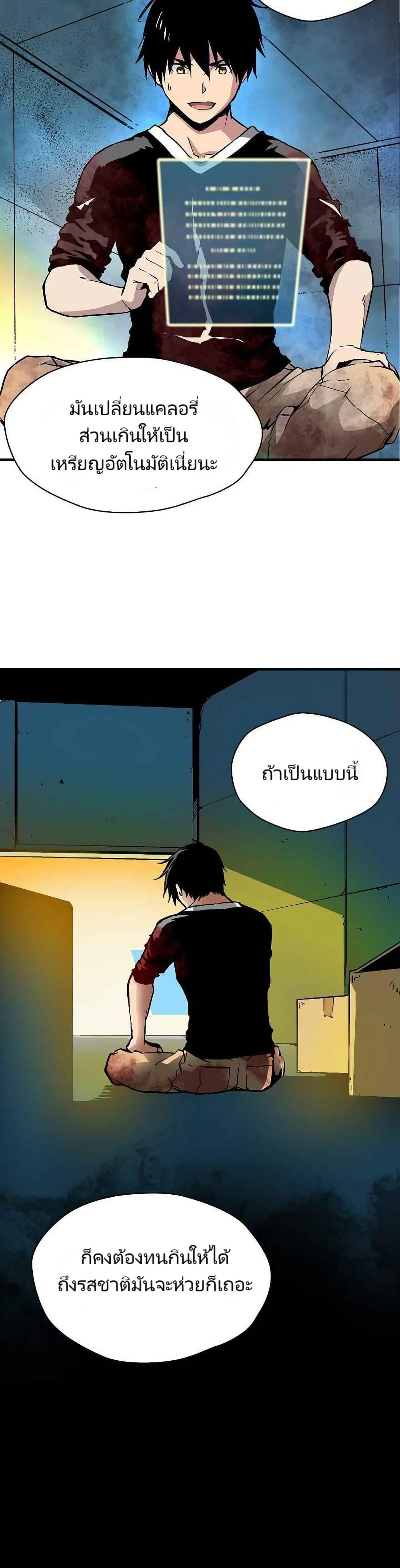 Manga-lc-com อ่านมังงะ อ่านการ์ตูน ออนไลน์ ฟรี Unbreakable ตอนที่ 1 2 3 4 5 6 7 8 9 10 11 12 13 14 ฟรี ไม่มีโฆษณา Manga-lc - อ่าน มังงะ อ่าน การ์ตูน ออนไลน์ อ่านมังงะ ฟรี