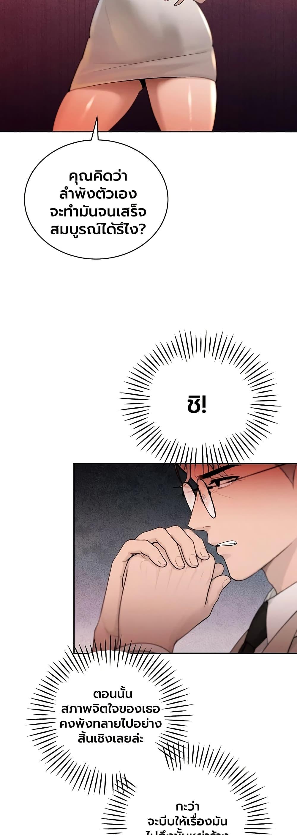 Doujin-Lc- อ่าน โดจิน มังฮวา เกาหลี ญี่ปุ่น จีน แปลไทย Father Is Eating ตอนที่ 1 2 3 4 5 6 7 8 9 10 11 12 13 14 ฟรี ไม่มีโฆษณา อ่าน โดจิน Manhwa เกาหลี ญี่ปุ่น จีน เรามีครบ คัดมาให้เน้นๆ โดจิน 18+ รับประกันความฟินโดย  Doujin Lc
