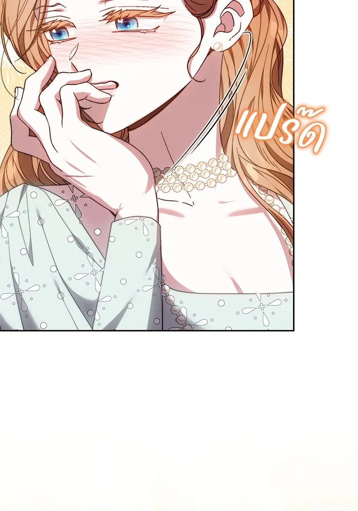 ย้อนเวลาพลิกชะตาทายาท ตอนที่ 35 รูปที่ 70