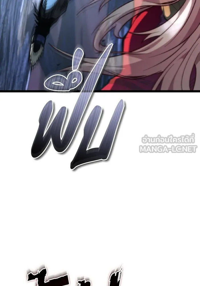 การแข่งขันของผู้เกิดใหม่ ตอนที่ 81 รูปที่ 147