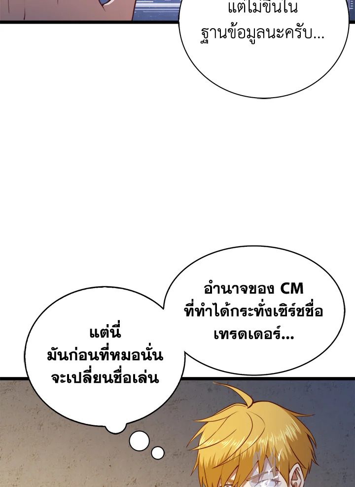 Manga-lc-com อ่านมังงะ อ่านการ์ตูน ออนไลน์ ฟรี The Lord of Coins ตอนที่ 1 2 3 4 5 6 7 8 9 10 11 12 13 14 ฟรี ไม่มีโฆษณา Manga-lc - อ่าน มังงะ อ่าน การ์ตูน ออนไลน์ อ่านมังงะ ฟรี