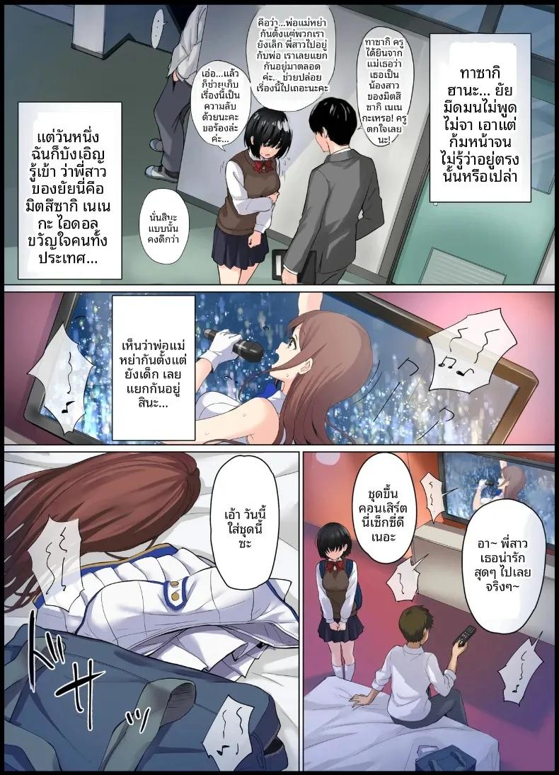 Doujin-Lc- อ่าน โดจิน มังฮวา เกาหลี ญี่ปุ่น จีน แปลไทย ไอดอลตัวแทน (Tobiume Sayu) ตอนที่ 1 2 3 4 5 6 7 8 9 10 11 12 13 14 ฟรี ไม่มีโฆษณา อ่าน โดจิน Manhwa เกาหลี ญี่ปุ่น จีน เรามีครบ คัดมาให้เน้นๆ โดจิน 18+ รับประกันความฟินโดย  Doujin Lc