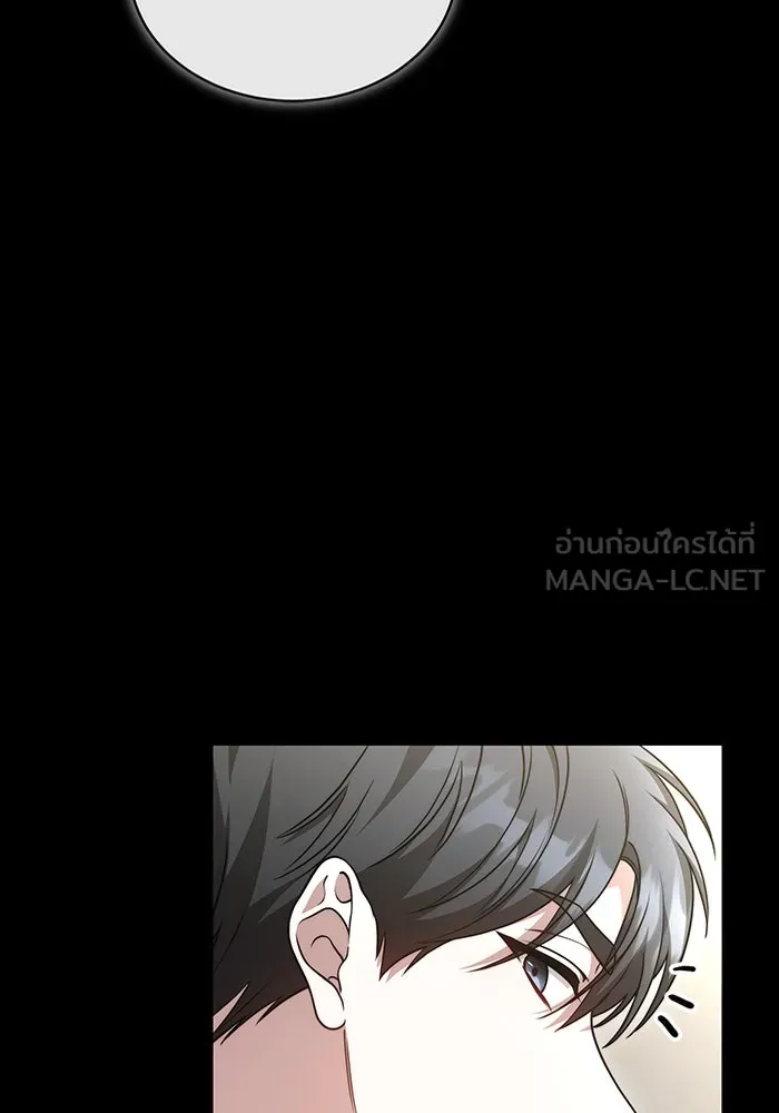 ละลายรักให้ล้นใจ ตอนที่ 55 รูปที่ 57