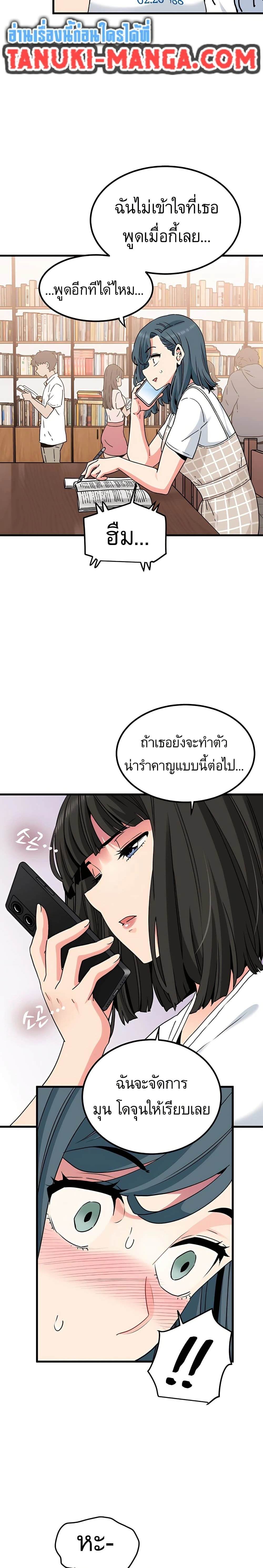 Doujin-Lc- อ่าน โดจิน มังฮวา เกาหลี ญี่ปุ่น จีน แปลไทย The Turning Point จุดเปลี่ยน ตอนที่ 1 2 3 4 5 6 7 8 9 10 11 12 13 14 ฟรี ไม่มีโฆษณา อ่าน โดจิน Manhwa เกาหลี ญี่ปุ่น จีน เรามีครบ คัดมาให้เน้นๆ โดจิน 18+ รับประกันความฟินโดย  Doujin Lc