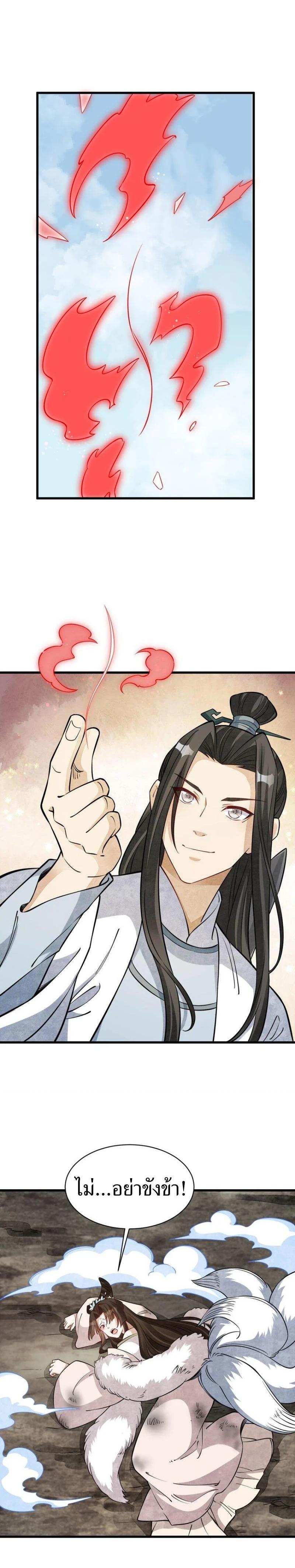 Manga-lc-com อ่านมังงะ อ่านการ์ตูน ออนไลน์ ฟรี Lan Ke Qi Yuan ตอนที่ 1 2 3 4 5 6 7 8 9 10 11 12 13 14 ฟรี ไม่มีโฆษณา Manga-lc - อ่าน มังงะ อ่าน การ์ตูน ออนไลน์ อ่านมังงะ ฟรี