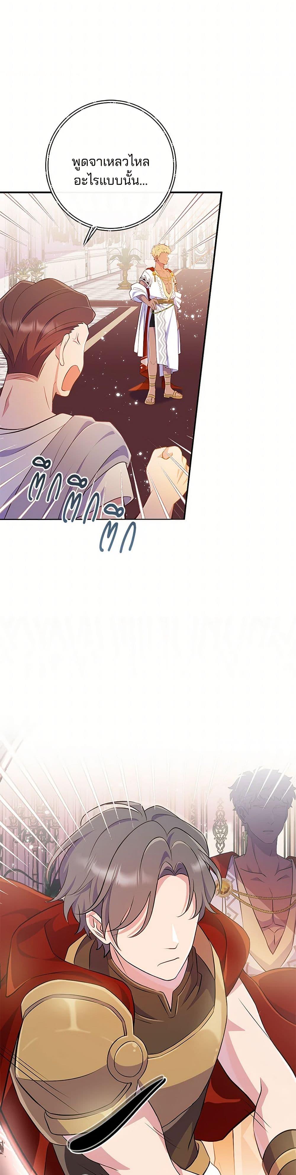 Manga-lc-com อ่านมังงะ อ่านการ์ตูน ออนไลน์ ฟรี I Became a Childhood Friend of the Obsessive Sub Male Lead ตอนที่ 1 2 3 4 5 6 7 8 9 10 11 12 13 14 ฟรี ไม่มีโฆษณา Manga-lc - อ่าน มังงะ อ่าน การ์ตูน ออนไลน์ อ่านมังงะ ฟรี