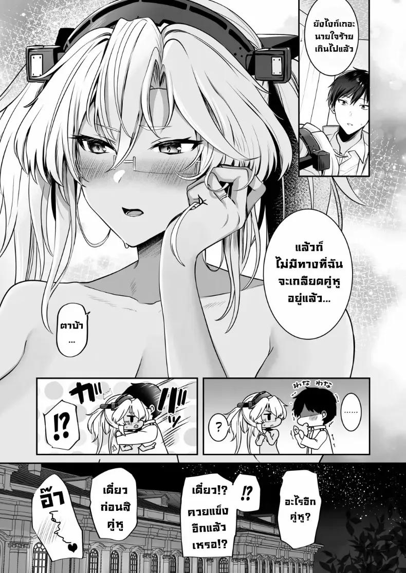 Doujin-Lc- อ่าน โดจิน มังฮวา เกาหลี ญี่ปุ่น จีน แปลไทย เครื่องนวดเป็นเหตุ (Yunamaro) ตอนที่ 1 2 3 4 5 6 7 8 9 10 11 12 13 14 ฟรี ไม่มีโฆษณา อ่าน โดจิน Manhwa เกาหลี ญี่ปุ่น จีน เรามีครบ คัดมาให้เน้นๆ โดจิน 18+ รับประกันความฟินโดย  Doujin Lc