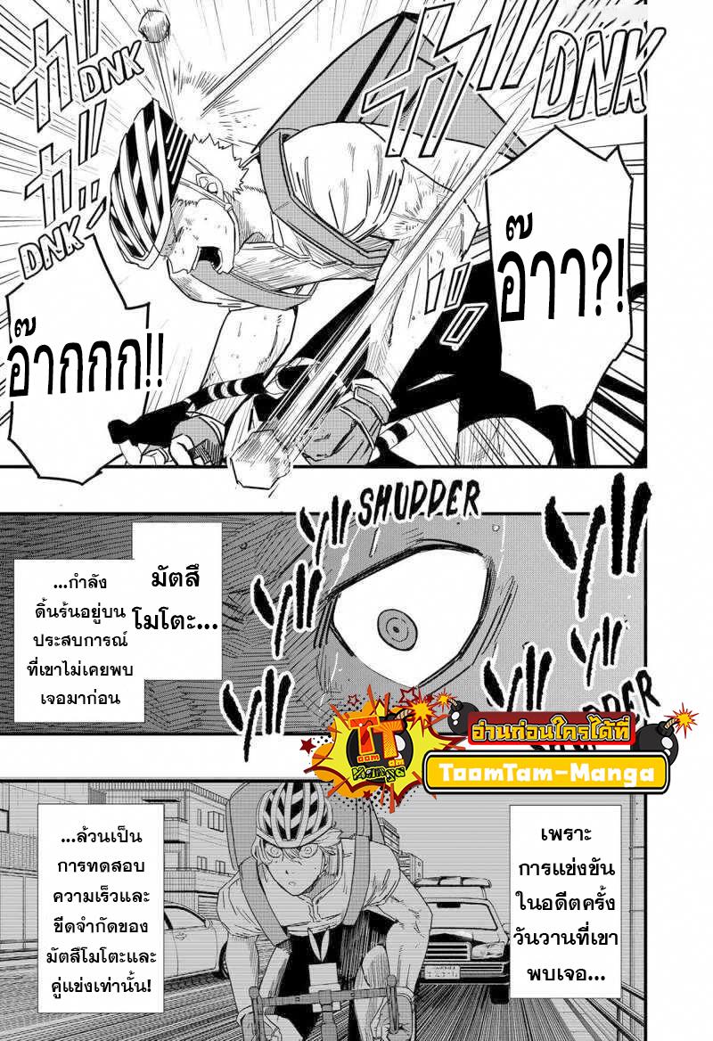 Manga-lc-com อ่านมังงะ อ่านการ์ตูน ออนไลน์ ฟรี Get Away, Matsumoto! -100 Days Escape ตอนที่ 1 2 3 4 5 6 7 8 9 10 11 12 13 14 ฟรี ไม่มีโฆษณา Manga-lc - อ่าน มังงะ อ่าน การ์ตูน ออนไลน์ อ่านมังงะ ฟรี