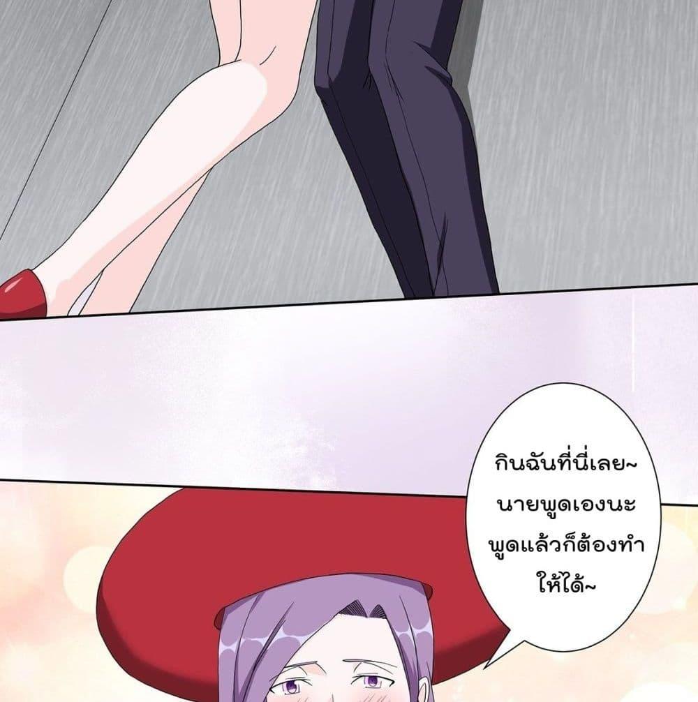 Manga-lc-com อ่านมังงะ อ่านการ์ตูน ออนไลน์ ฟรี The Cultivators Guardian in The City ตอนที่ 1 2 3 4 5 6 7 8 9 10 11 12 13 14 ฟรี ไม่มีโฆษณา Manga-lc - อ่าน มังงะ อ่าน การ์ตูน ออนไลน์ อ่านมังงะ ฟรี