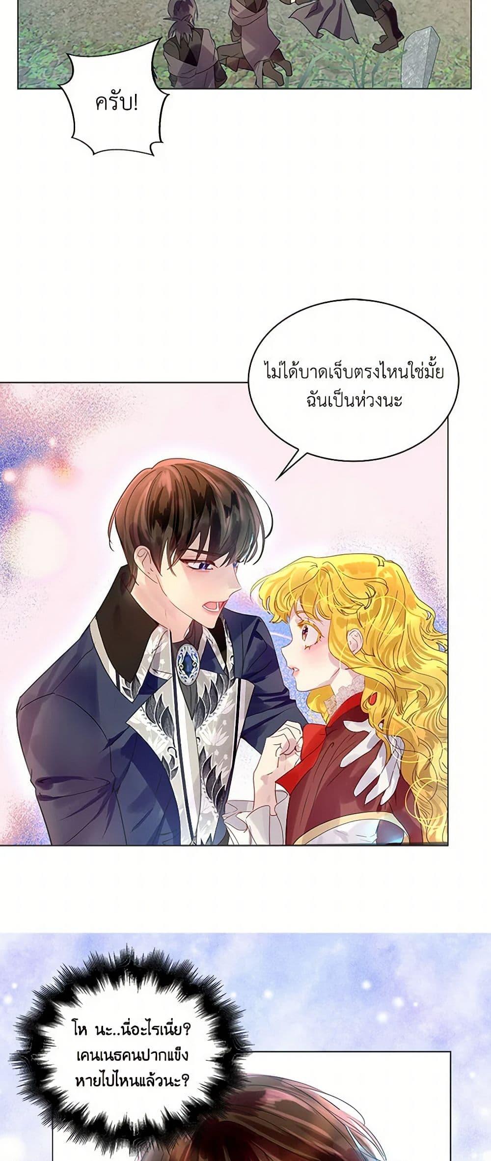 Manga-lc-com อ่านมังงะ อ่านการ์ตูน ออนไลน์ ฟรี Miss Not-So Sidekick ตอนที่ 1 2 3 4 5 6 7 8 9 10 11 12 13 14 ฟรี ไม่มีโฆษณา Manga-lc - อ่าน มังงะ อ่าน การ์ตูน ออนไลน์ อ่านมังงะ ฟรี