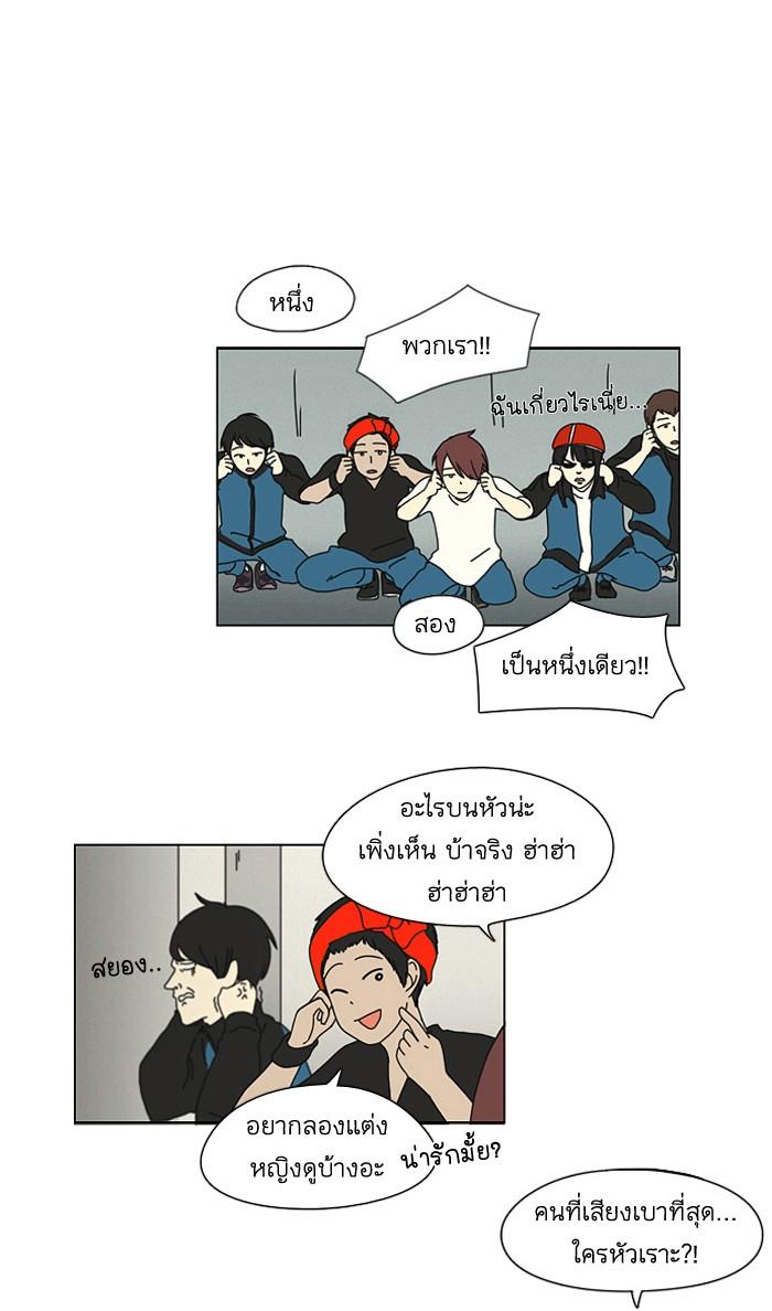 Manga-lc-com อ่านมังงะ อ่านการ์ตูน ออนไลน์ ฟรี Love Revolution รักนี้ต้องปฏิวัติ ตอนที่ 1 2 3 4 5 6 7 8 9 10 11 12 13 14 ฟรี ไม่มีโฆษณา Manga-lc - อ่าน มังงะ อ่าน การ์ตูน ออนไลน์ อ่านมังงะ ฟรี