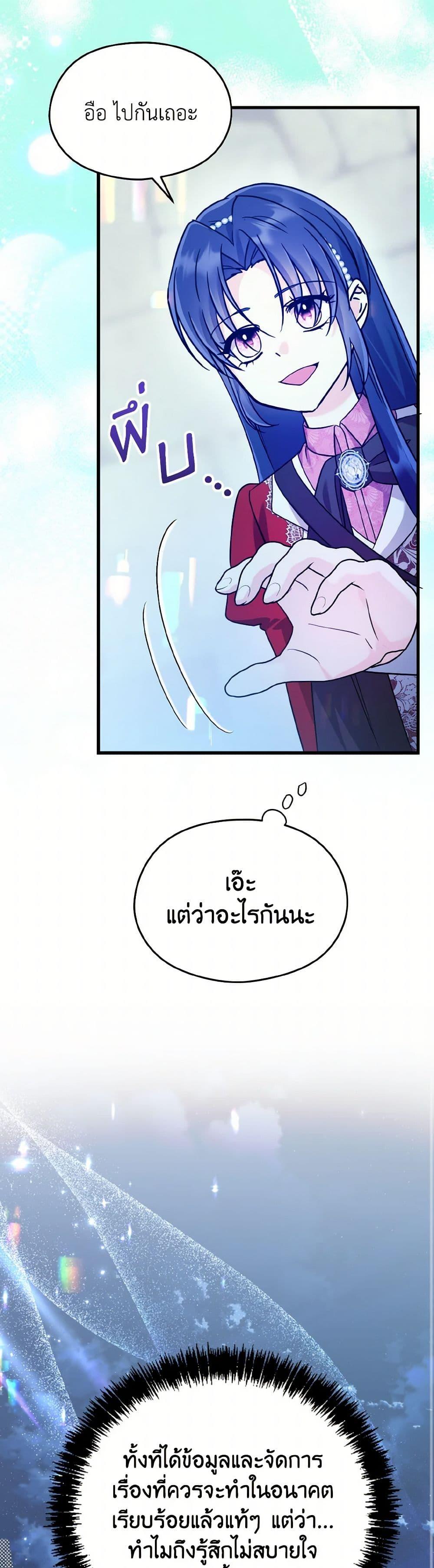 Manga-lc-com อ่านมังงะ อ่านการ์ตูน ออนไลน์ ฟรี I Don’t Want to Work! ตอนที่ 1 2 3 4 5 6 7 8 9 10 11 12 13 14 ฟรี ไม่มีโฆษณา Manga-lc - อ่าน มังงะ อ่าน การ์ตูน ออนไลน์ อ่านมังงะ ฟรี