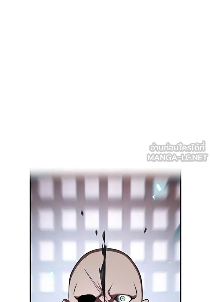 ฮันเตอร์สกิลโกง ตอนที่ 70 รูปที่ 12