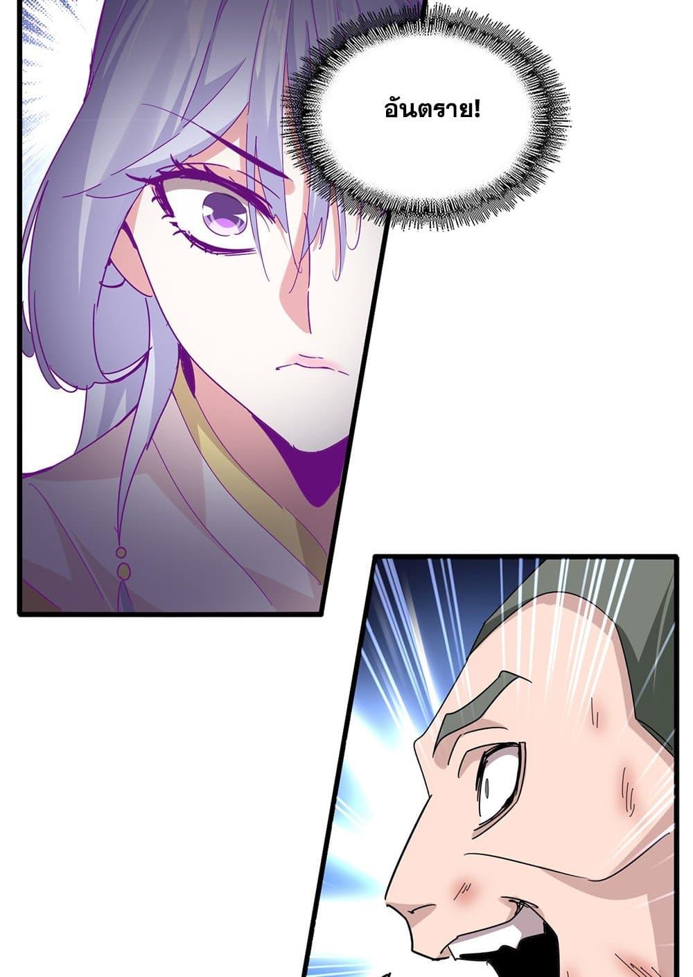 Doujin-Lc- อ่าน โดจิน มังฮวา เกาหลี ญี่ปุ่น จีน แปลไทย Magic Emperor ตอนที่ 1 2 3 4 5 6 7 8 9 10 11 12 13 14 ฟรี ไม่มีโฆษณา อ่าน โดจิน Manhwa เกาหลี ญี่ปุ่น จีน เรามีครบ คัดมาให้เน้นๆ โดจิน 18+ รับประกันความฟินโดย  Doujin Lc