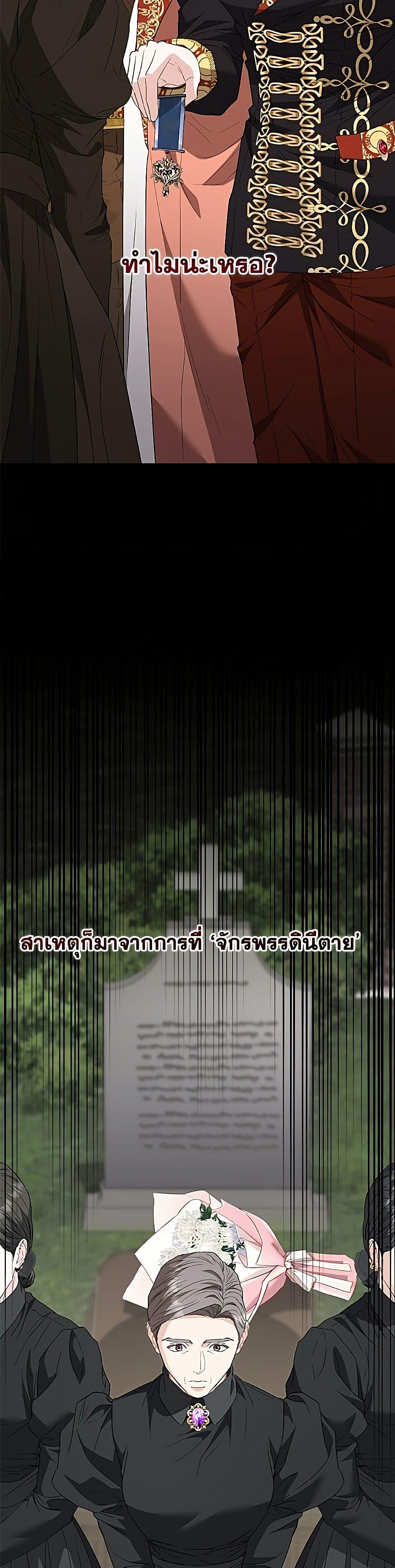 Manga-lc-com อ่านมังงะ อ่านการ์ตูน ออนไลน์ ฟรี My Evil Husband Is Obsessed With the Wrong Person ตอนที่ 1 2 3 4 5 6 7 8 9 10 11 12 13 14 ฟรี ไม่มีโฆษณา Manga-lc - อ่าน มังงะ อ่าน การ์ตูน ออนไลน์ อ่านมังงะ ฟรี