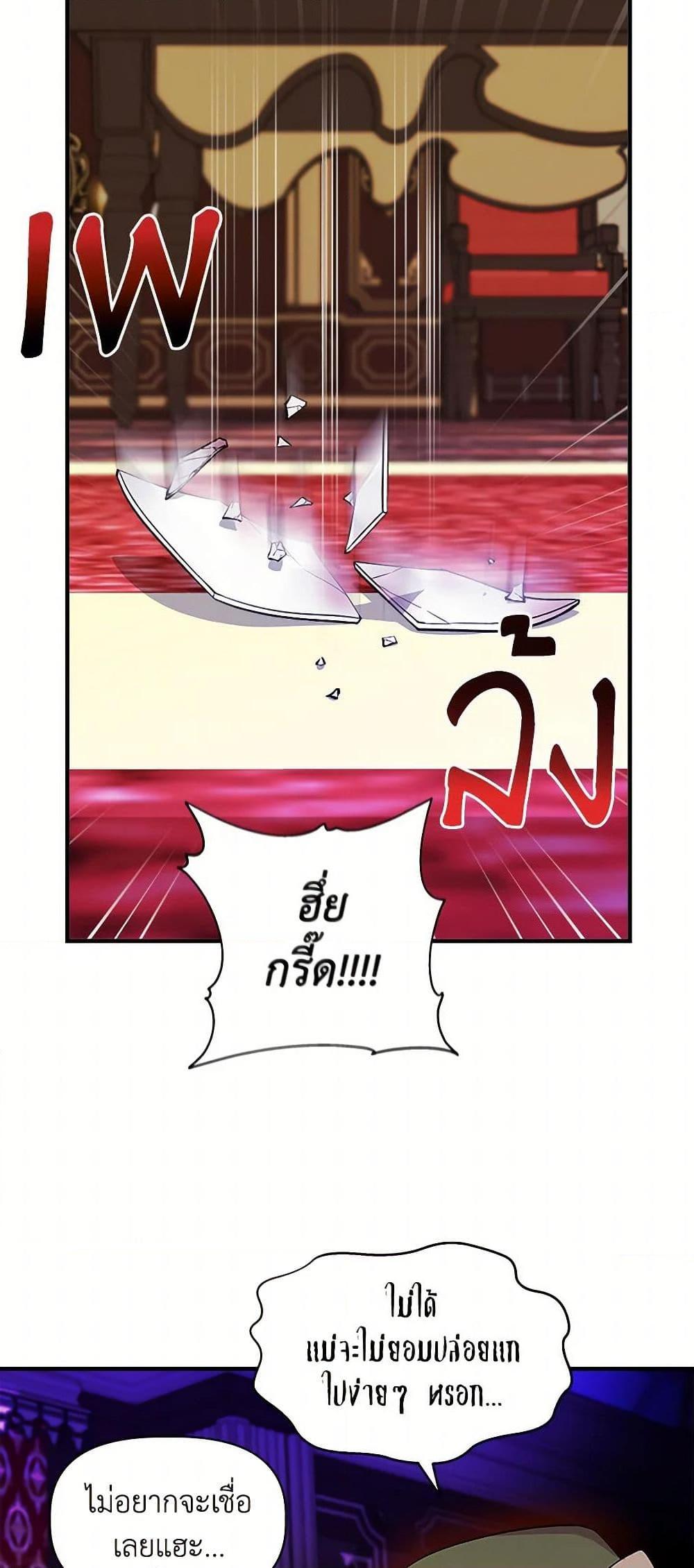 Manga-lc-com อ่านมังงะ อ่านการ์ตูน ออนไลน์ ฟรี I Wasn’t the Cinderella ตอนที่ 1 2 3 4 5 6 7 8 9 10 11 12 13 14 ฟรี ไม่มีโฆษณา Manga-lc - อ่าน มังงะ อ่าน การ์ตูน ออนไลน์ อ่านมังงะ ฟรี