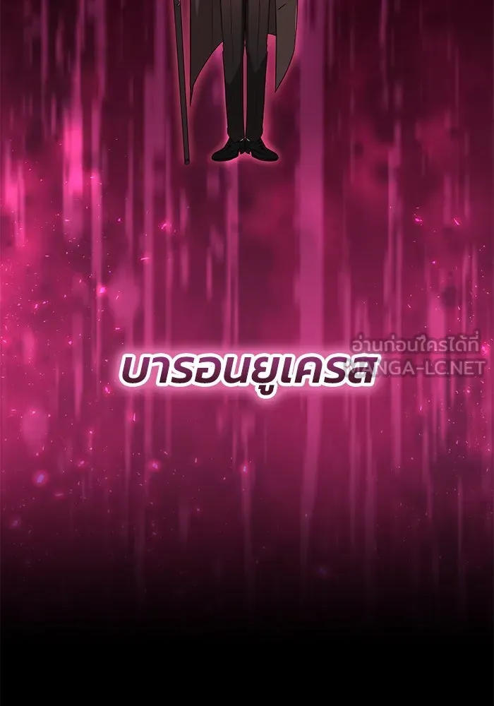 อยู่ดี ๆ ก็มีนางเอกนิยายเป็นเพื่อนบ้าน ตอนที่ 17 รูปที่ 57