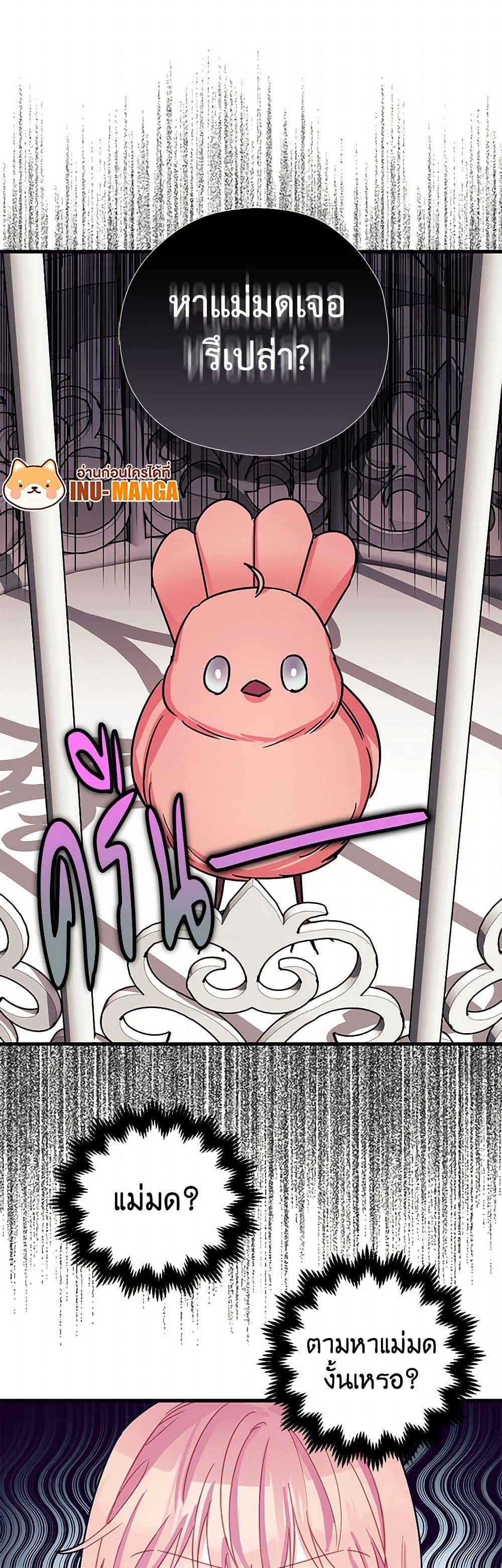 Manga-lc-com อ่านมังงะ อ่านการ์ตูน ออนไลน์ ฟรี The Tyrant’s Tranquilizer ตอนที่ 1 2 3 4 5 6 7 8 9 10 11 12 13 14 ฟรี ไม่มีโฆษณา Manga-lc - อ่าน มังงะ อ่าน การ์ตูน ออนไลน์ อ่านมังงะ ฟรี