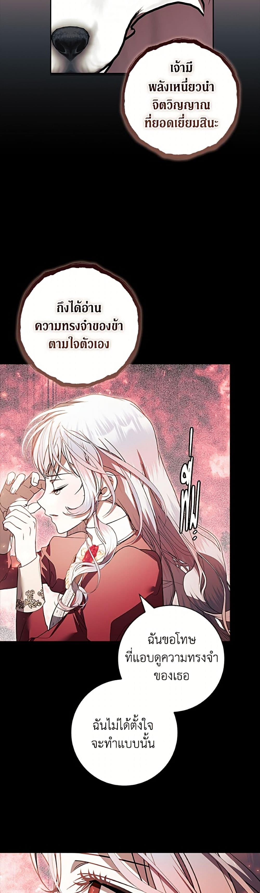 Manga-lc-com อ่านมังงะ อ่านการ์ตูน ออนไลน์ ฟรี I Adopted A Villainous Dad ตอนที่ 1 2 3 4 5 6 7 8 9 10 11 12 13 14 ฟรี ไม่มีโฆษณา Manga-lc - อ่าน มังงะ อ่าน การ์ตูน ออนไลน์ อ่านมังงะ ฟรี