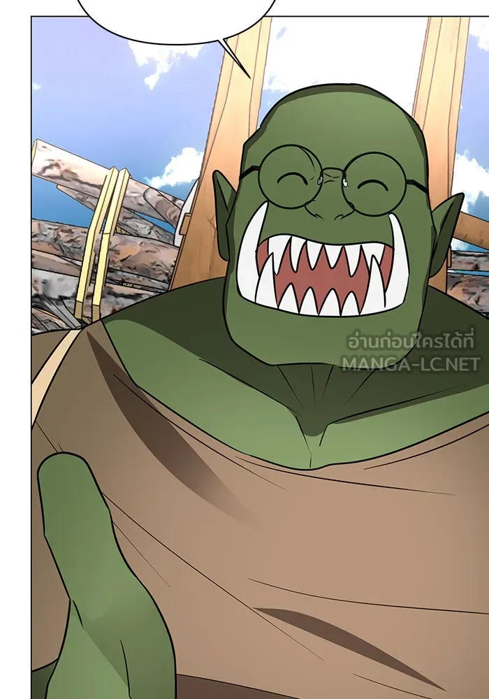 อะคาเดมีนี้เห็นทีจะเจ๊ง ตอนที่ 46 รูปที่ 105