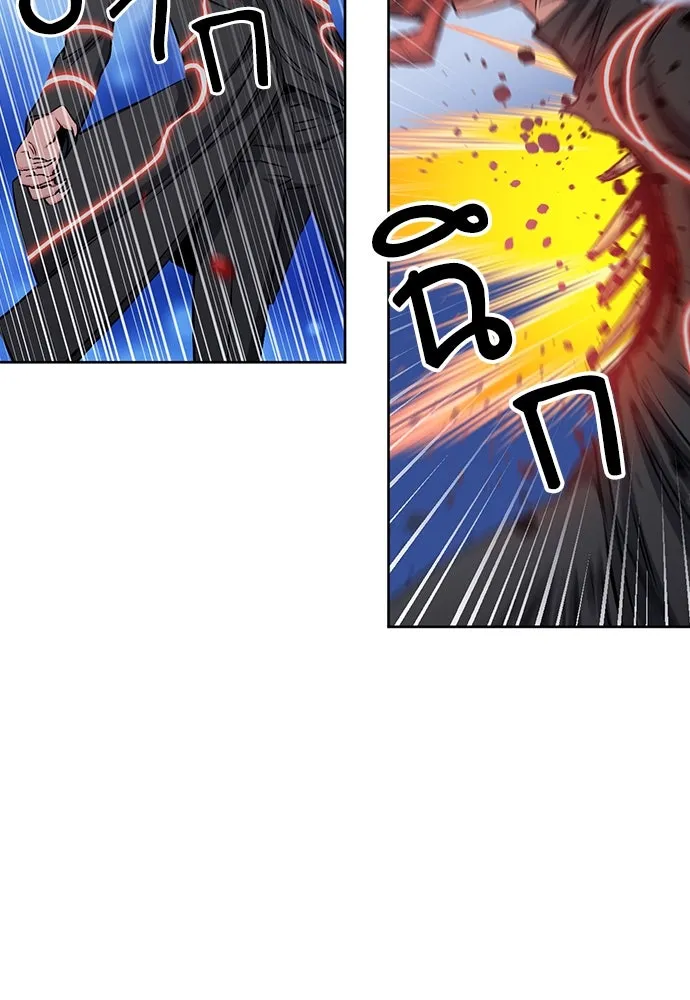 ดรูอิดแห่งสถานีโซล ตอนที่ 90 รูปที่ 28