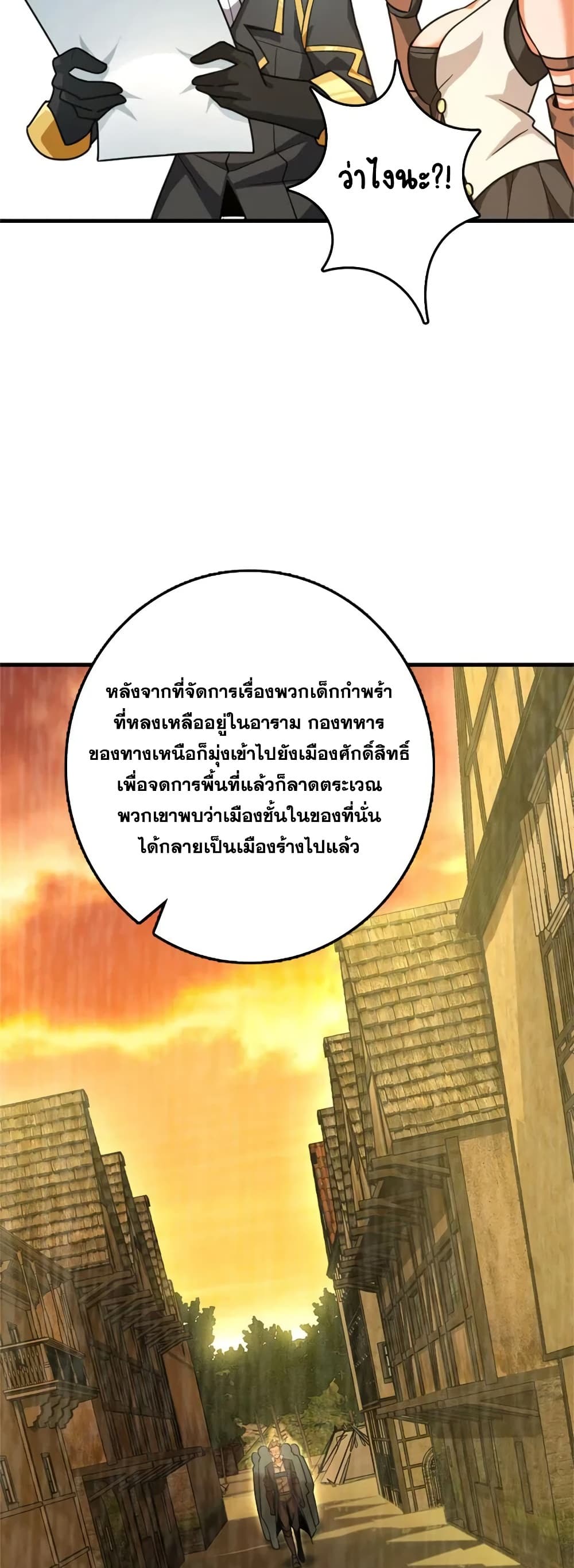 Manga-lc-com อ่านมังงะ อ่านการ์ตูน ออนไลน์ ฟรี Release That Witch ตอนที่ 1 2 3 4 5 6 7 8 9 10 11 12 13 14 ฟรี ไม่มีโฆษณา Manga-lc - อ่าน มังงะ อ่าน การ์ตูน ออนไลน์ อ่านมังงะ ฟรี
