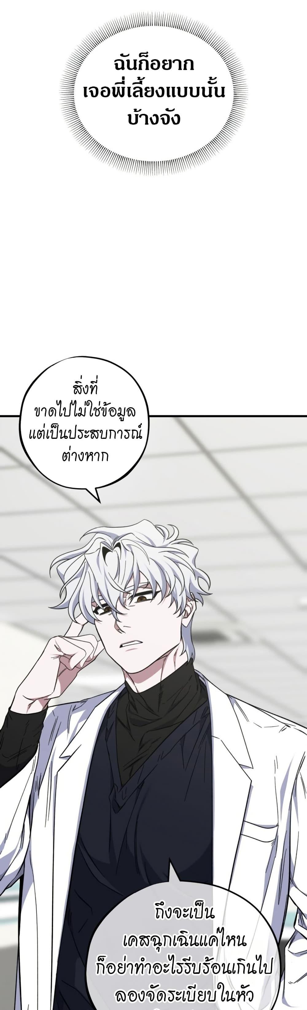 Manga-lc-com อ่านมังงะ อ่านการ์ตูน ออนไลน์ ฟรี Medical Top Surgeon ตอนที่ 1 2 3 4 5 6 7 8 9 10 11 12 13 14 ฟรี ไม่มีโฆษณา Manga-lc - อ่าน มังงะ อ่าน การ์ตูน ออนไลน์ อ่านมังงะ ฟรี