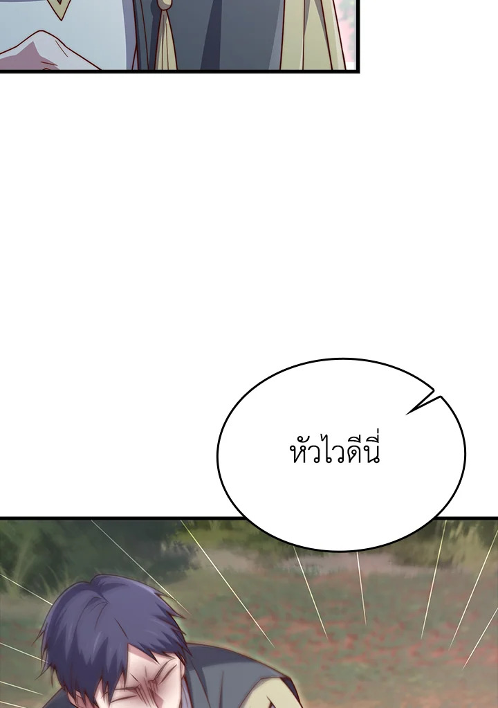 Manga-lc-com อ่านมังงะ อ่านการ์ตูน ออนไลน์ ฟรี The Lord of Coins ตอนที่ 1 2 3 4 5 6 7 8 9 10 11 12 13 14 ฟรี ไม่มีโฆษณา Manga-lc - อ่าน มังงะ อ่าน การ์ตูน ออนไลน์ อ่านมังงะ ฟรี