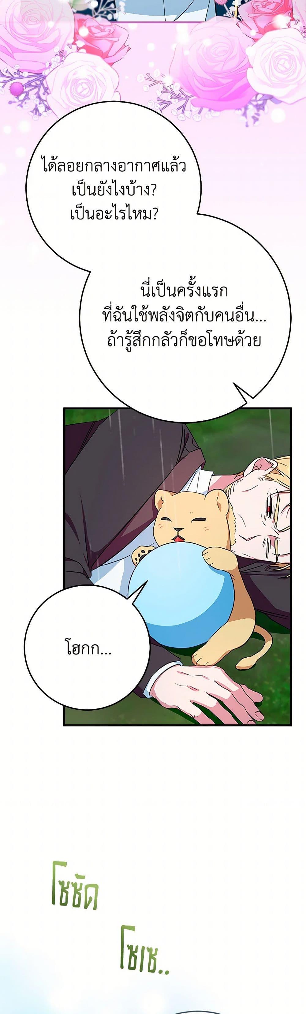 Manga-lc-com อ่านมังงะ อ่านการ์ตูน ออนไลน์ ฟรี Lady Blue Bird of the White Lion Family ตอนที่ 1 2 3 4 5 6 7 8 9 10 11 12 13 14 ฟรี ไม่มีโฆษณา Manga-lc - อ่าน มังงะ อ่าน การ์ตูน ออนไลน์ อ่านมังงะ ฟรี