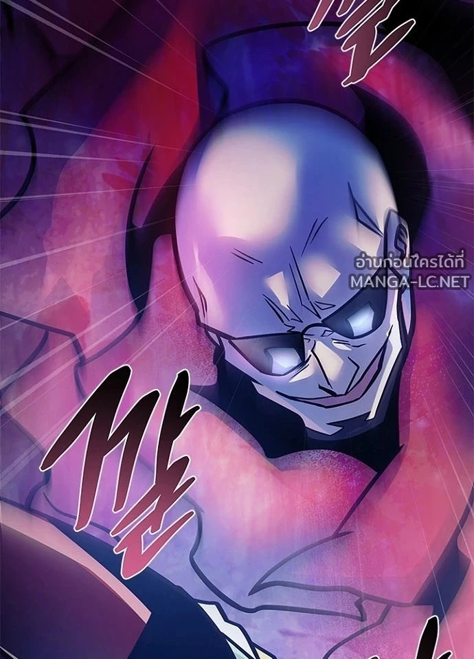 Villain to kill ตอนที่ 246 รูปที่ 39