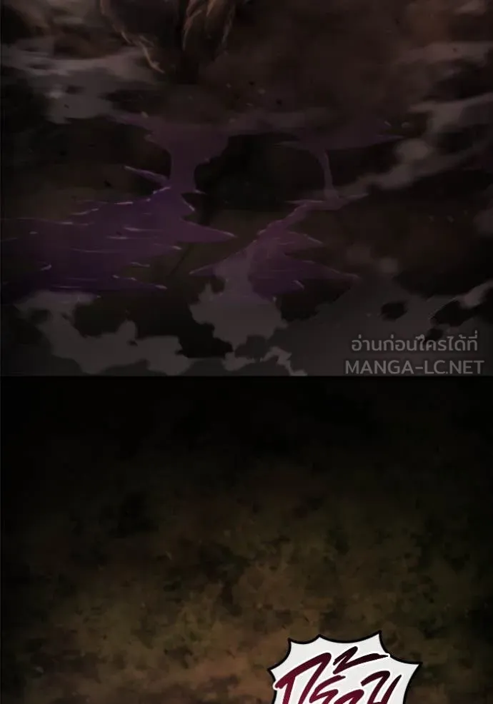 โกดังลับหลังโลกแตก ตอนที่ 45 รูปที่ 17