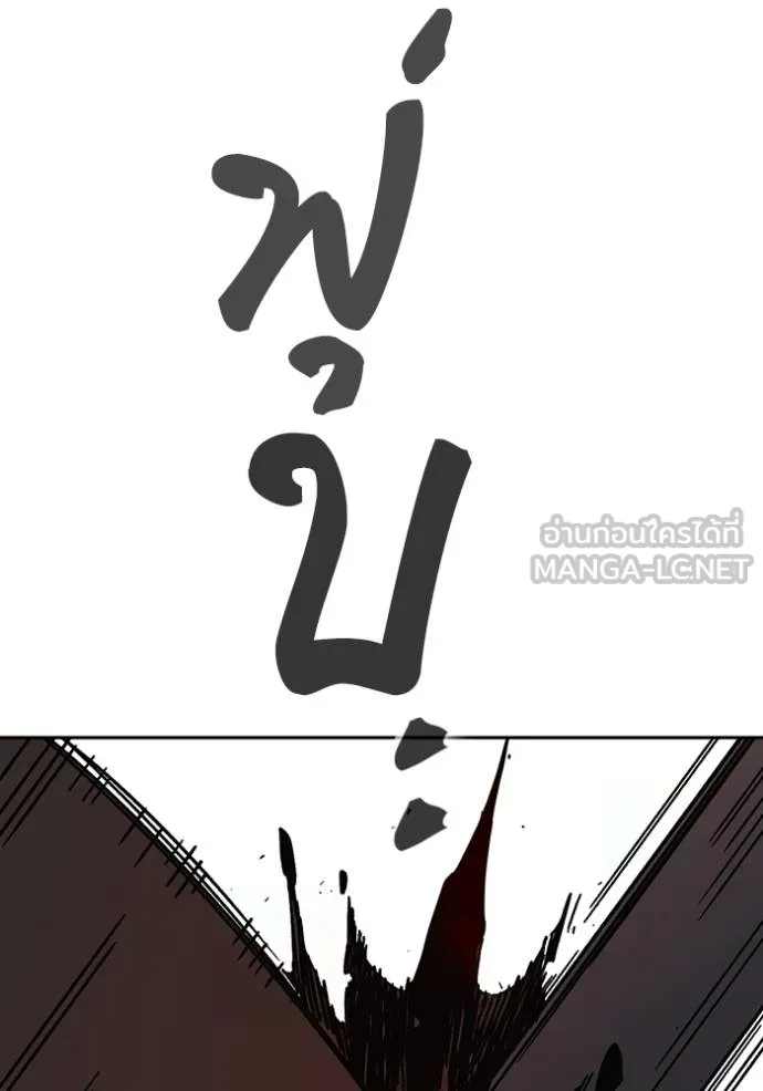 Study Group ตอนที่ 275 รูปที่ 11