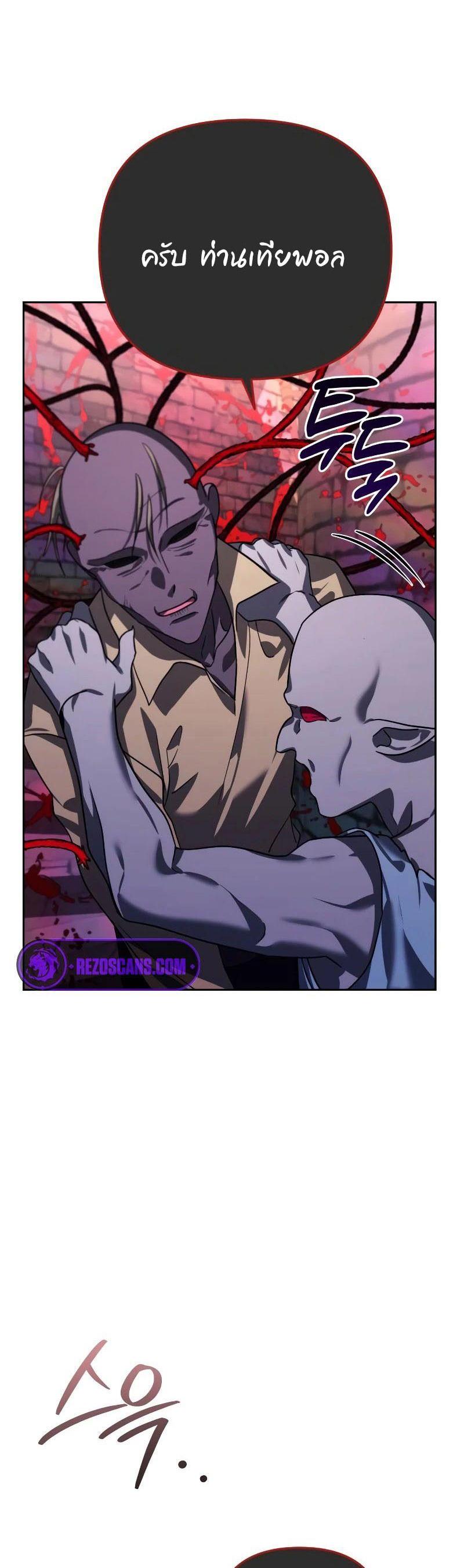 Manga-lc-com อ่านมังงะ อ่านการ์ตูน ออนไลน์ ฟรี My clone is becoming a giant ตอนที่ 1 2 3 4 5 6 7 8 9 10 11 12 13 14 ฟรี ไม่มีโฆษณา Manga-lc - อ่าน มังงะ อ่าน การ์ตูน ออนไลน์ อ่านมังงะ ฟรี