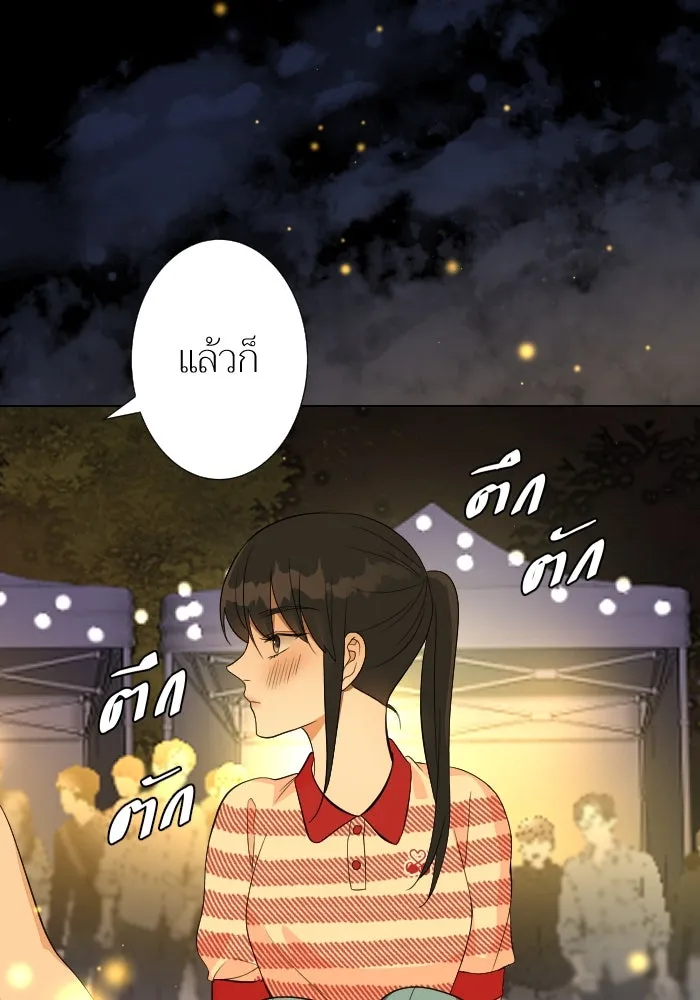 2nd Love หนุ่มเฮ้วสาวbrเปรี้ยวรักเดียวโด ตอนที่ 23 รูปที่ 131