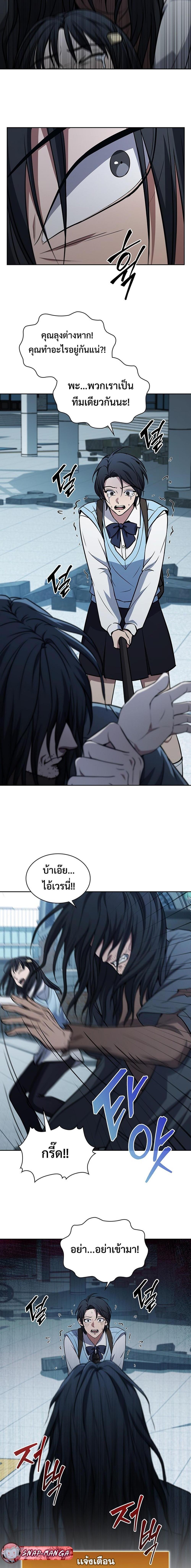 Manga-lc-com อ่านมังงะ อ่านการ์ตูน ออนไลน์ ฟรี How to Survive Restructuring ตอนที่ 1 2 3 4 5 6 7 8 9 10 11 12 13 14 ฟรี ไม่มีโฆษณา Manga-lc - อ่าน มังงะ อ่าน การ์ตูน ออนไลน์ อ่านมังงะ ฟรี