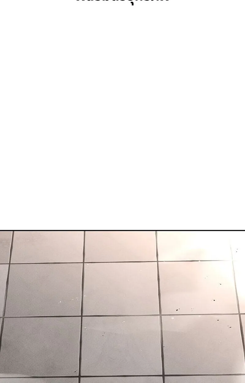 The Divine Demon_s Grand Ascension เส_นทางชำระแค_นส_เทวมารผ_พ_ช_ตสวรรค_ ตอนที่ ตอนที่ 26 รูปที่ 131