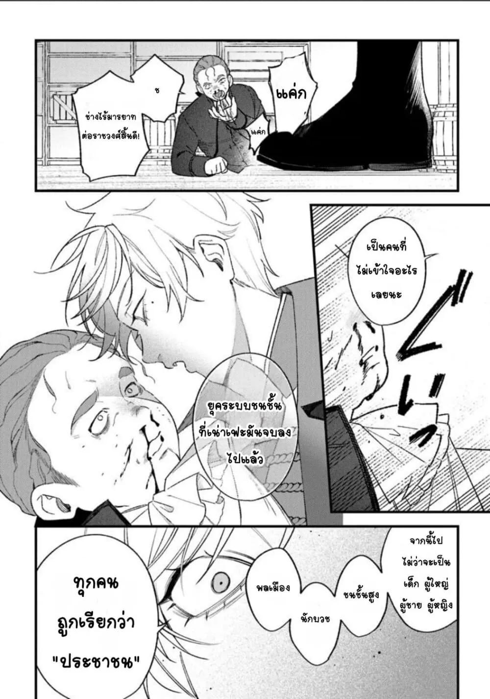 Doujin-Lc- อ่าน โดจิน มังฮวา เกาหลี ญี่ปุ่น จีน แปลไทย Mitsuba no Monogatari ตอนที่ 1 2 3 4 5 6 7 8 9 10 11 12 13 14 ฟรี ไม่มีโฆษณา อ่าน โดจิน Manhwa เกาหลี ญี่ปุ่น จีน เรามีครบ คัดมาให้เน้นๆ โดจิน 18+ รับประกันความฟินโดย  Doujin Lc