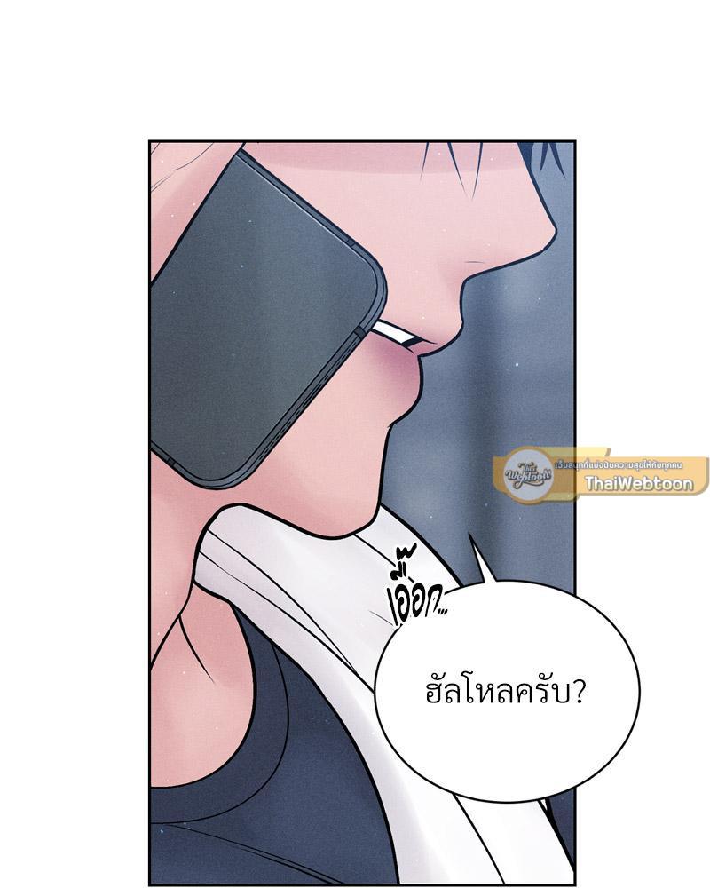 Doujin-Lc- อ่าน โดจิน มังฮวา เกาหลี ญี่ปุ่น จีน แปลไทย Payment for the Ride ตอนที่ 1 2 3 4 5 6 7 8 9 10 11 12 13 14 ฟรี ไม่มีโฆษณา อ่าน โดจิน Manhwa เกาหลี ญี่ปุ่น จีน เรามีครบ คัดมาให้เน้นๆ โดจิน 18+ รับประกันความฟินโดย  Doujin Lc