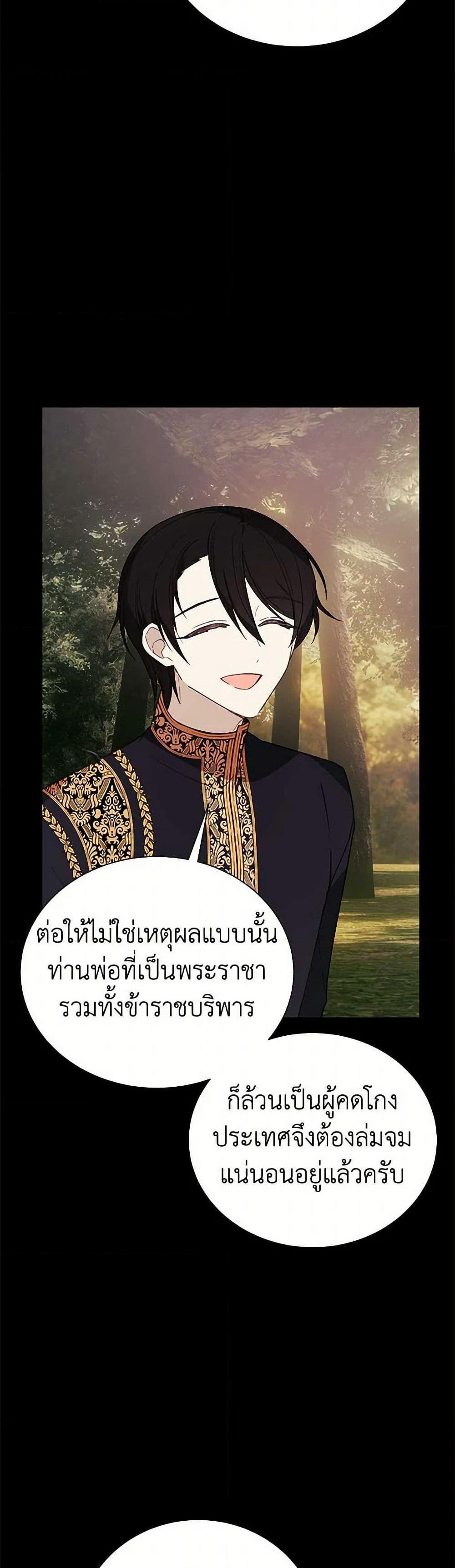 Manga-lc-com อ่านมังงะ อ่านการ์ตูน ออนไลน์ ฟรี The Princess’s Doll Shop ตอนที่ 1 2 3 4 5 6 7 8 9 10 11 12 13 14 ฟรี ไม่มีโฆษณา Manga-lc - อ่าน มังงะ อ่าน การ์ตูน ออนไลน์ อ่านมังงะ ฟรี