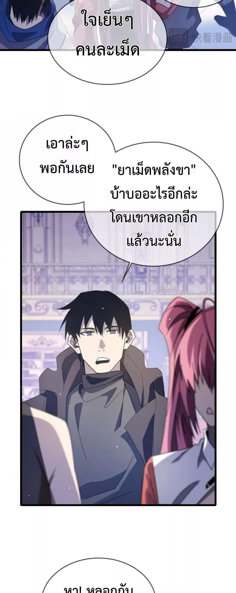 Manga-lc-com อ่านมังงะ อ่านการ์ตูน ออนไลน์ ฟรี MyPassiveSkil ตอนที่ 1 2 3 4 5 6 7 8 9 10 11 12 13 14 ฟรี ไม่มีโฆษณา Manga-lc - อ่าน มังงะ อ่าน การ์ตูน ออนไลน์ อ่านมังงะ ฟรี