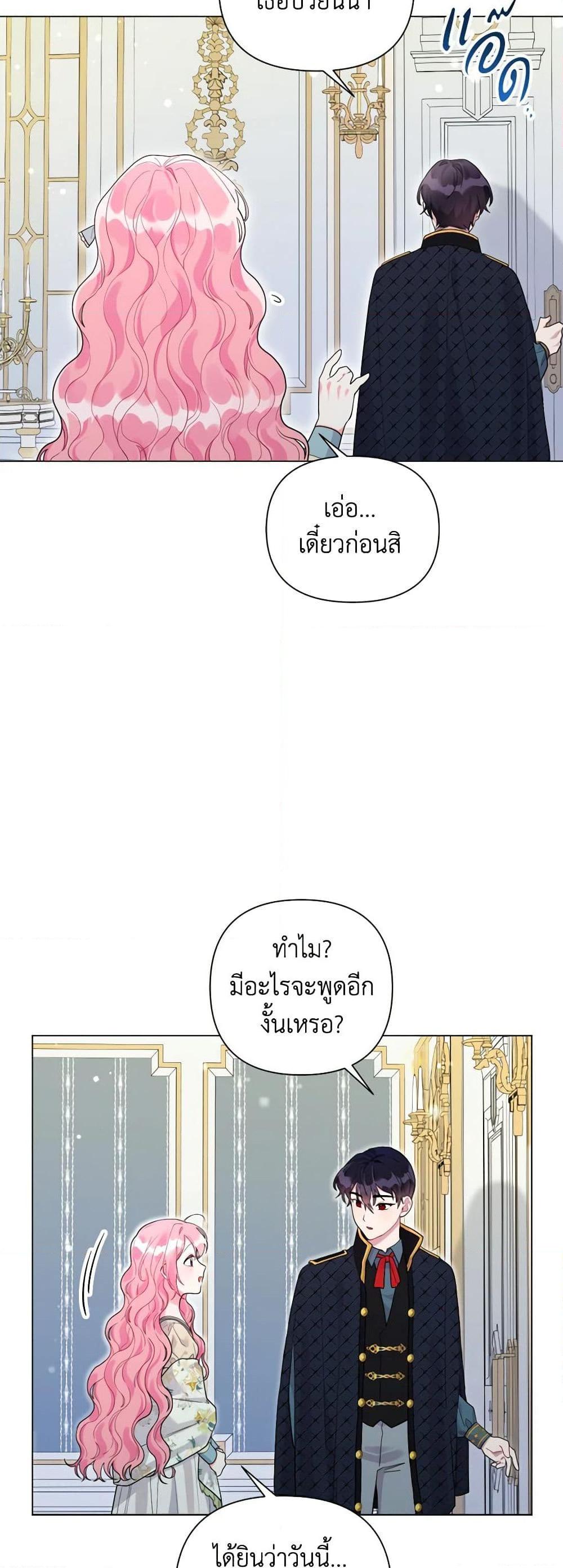 Manga-lc-com อ่านมังงะ อ่านการ์ตูน ออนไลน์ ฟรี The Archvillain’s Daughter-in-Law ตอนที่ 1 2 3 4 5 6 7 8 9 10 11 12 13 14 ฟรี ไม่มีโฆษณา Manga-lc - อ่าน มังงะ อ่าน การ์ตูน ออนไลน์ อ่านมังงะ ฟรี